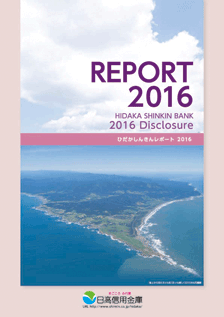 2016 DISCLOSURE 2016 DISCLOSURE