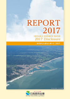 2017 DISCLOSURE 2017 DISCLOSURE
