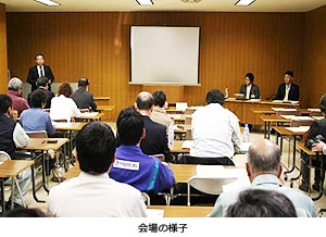 「ネット通販による販路拡大セミナー」を開催しました