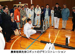 「建設業者向け技術支援セミナーin日高」を開催しました